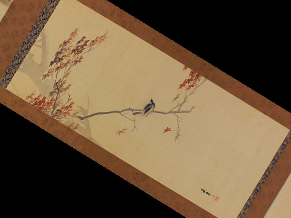 [ genuine work ] now tail . year [. leaf . small .]* silk book@*. box * hanging scroll 1611063