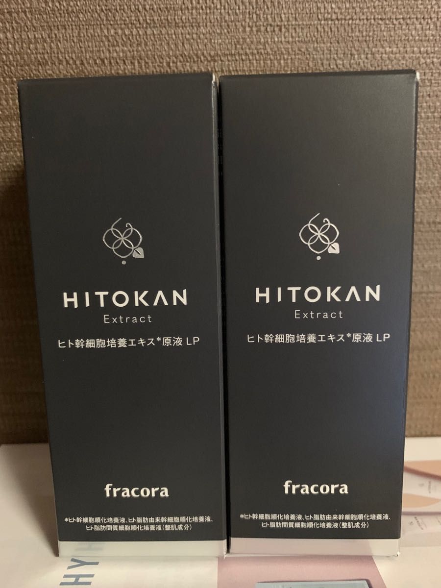 ヒト幹細胞培養エキス原液LP 30ml 2本セット www.migotohonda.com.br