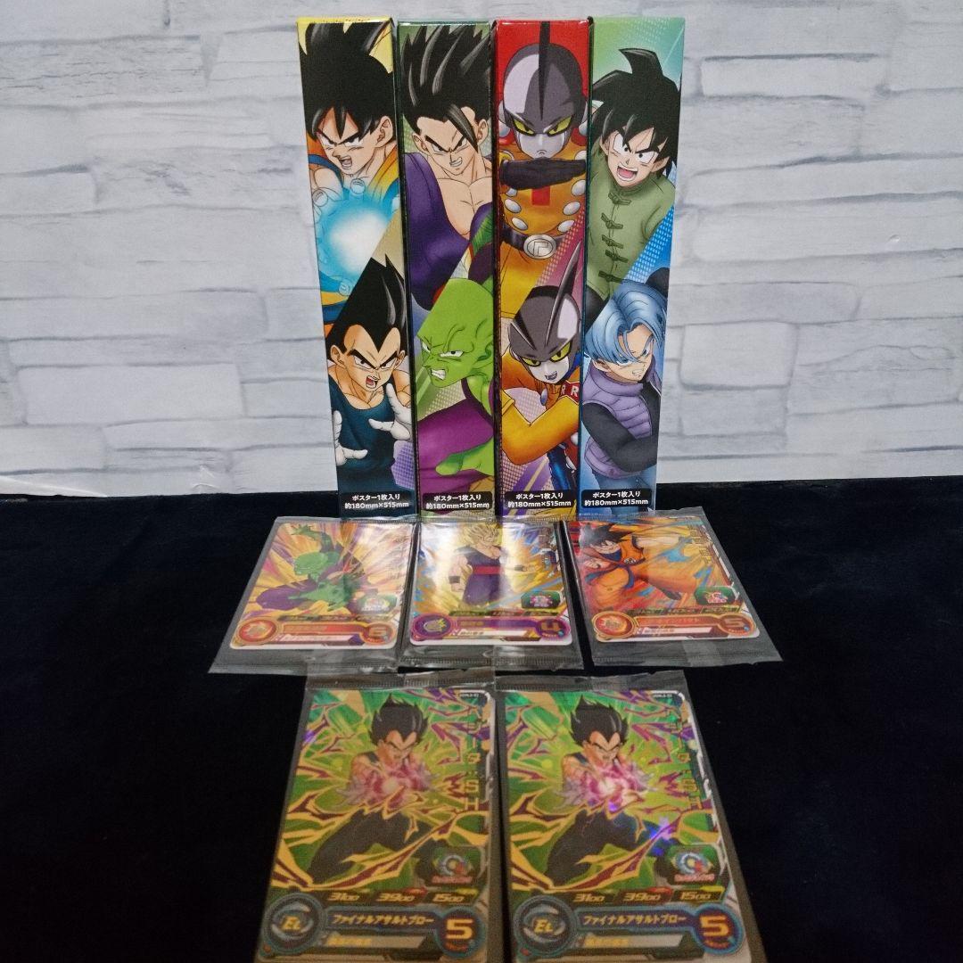 ドラゴンボール超 スーパーヒーロー◆ミニポスター 4種◆カード 4種_画像1