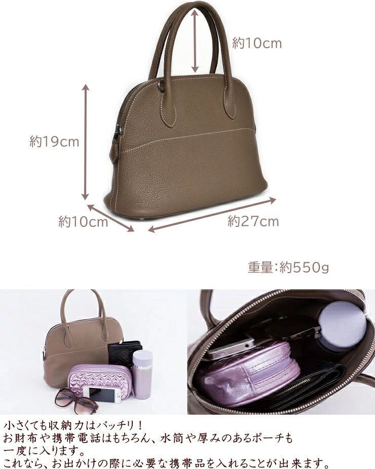  free shipping unused prompt decision premium leather Bugatti bag 27 size Rakuten 4U handbag shoulder bag e taupe 