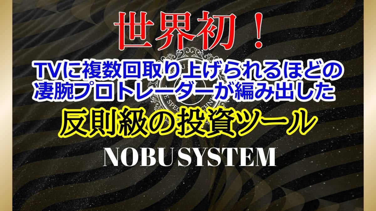 世界初!】バイナリーオプション 自動売買システム 限定特典付き 世界初!】バイナリーオプション 自動売買システム 限定特典付き
