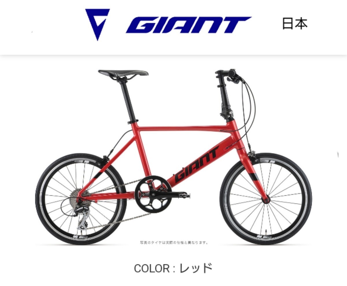 新品GIANT Bicycles IDIOM 2 ジャイアント ミニベロ 20インチ 新品GIANT Bicycles IDIOM 2 ジャイアント ミニベロ 20インチ