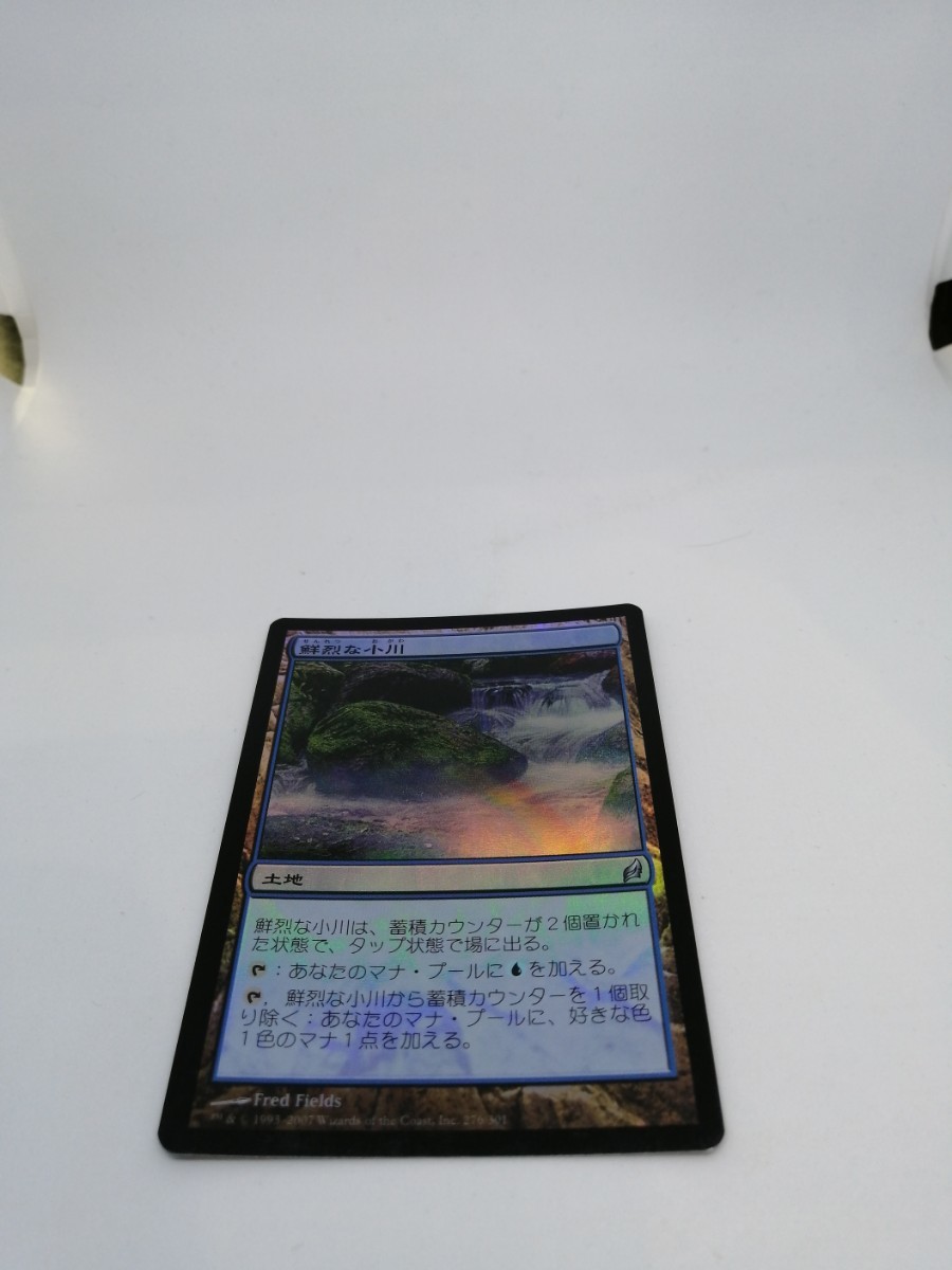 MTG 【JP】【Foil】《鮮烈な小川/Vivid Creek》[LRW] 土地U_画像1