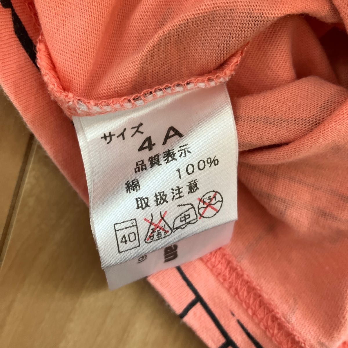 OJICO ひつじのショーン 半袖Tシャツ　サイズ4A