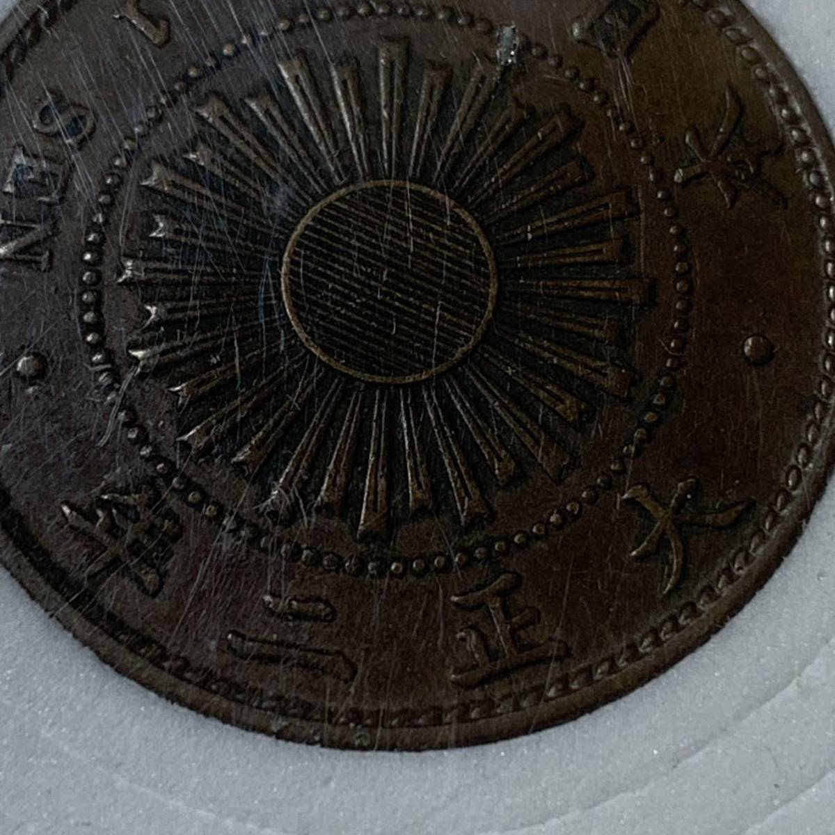 WX682日本記念メダル 一錢 大正2年 菊紋 日本硬貨 貿易銀 日本古銭 コレクションコイン 貨幣 重さ約7g_画像6