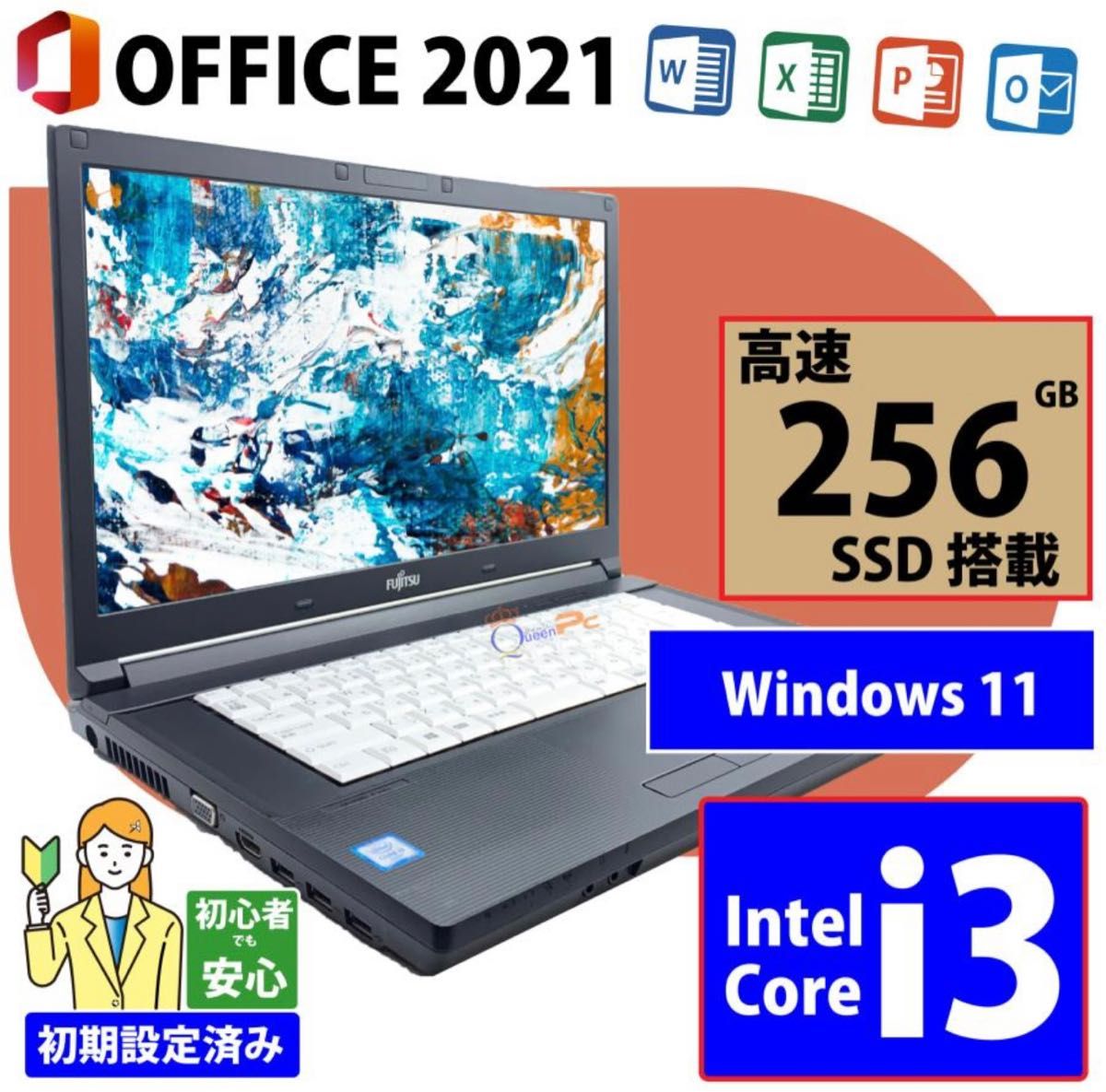 新品SSD256GB ノートパソコンA576/P Corei3 メモリ8GB DVD-RW HDMI MS 2021 Win11
