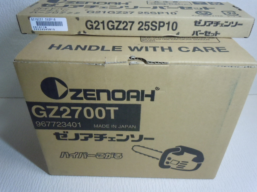 未使用 消費税無料 ZENOAH ゼノア エンジンチェンソー ハイパーこがる