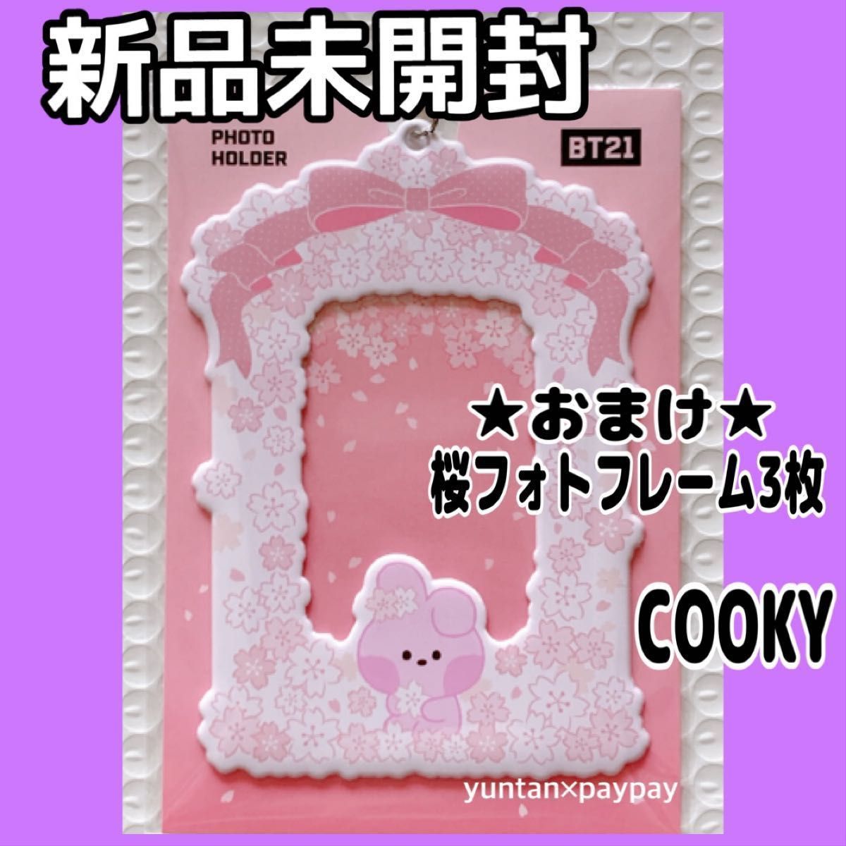 公式 BT21 フォトホルダー minini 桜 COOKY クッキー BTS グク ジョングク トレカケース カードケース 新品