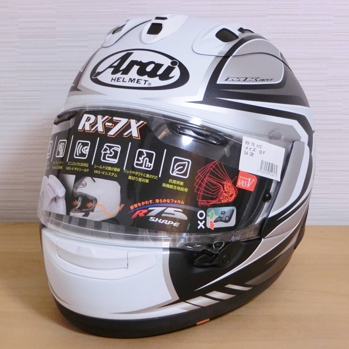 ARAI アライ RX-7X MAZE メイズ つや消し白 新品未使用|Yahoo ARAI アライ RX-7X MAZE メイズ つや消し白 新品未使用|Yahoo