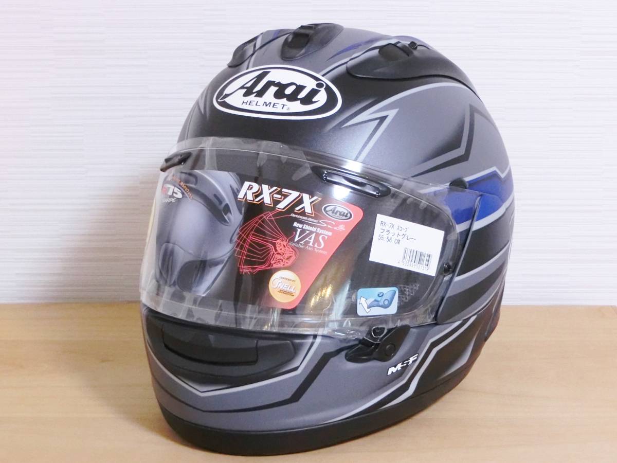 ベンチ 収納付 アライ ヘルメットrx-7x SCOPE GRAY | www.tegdarco.com