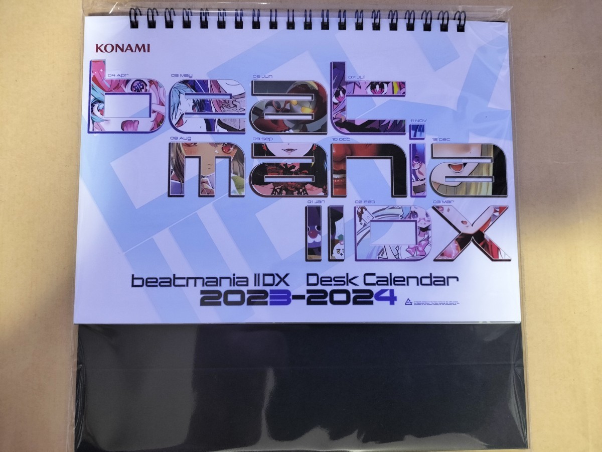 beatmania ⅡDX 30 RESIDENT オリジナルサウンドトラック 2023-2024