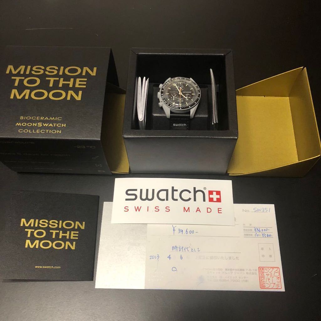 OMEGA Swatch Mission to Moon shine Gold オメガ スウォッチ ムーン
