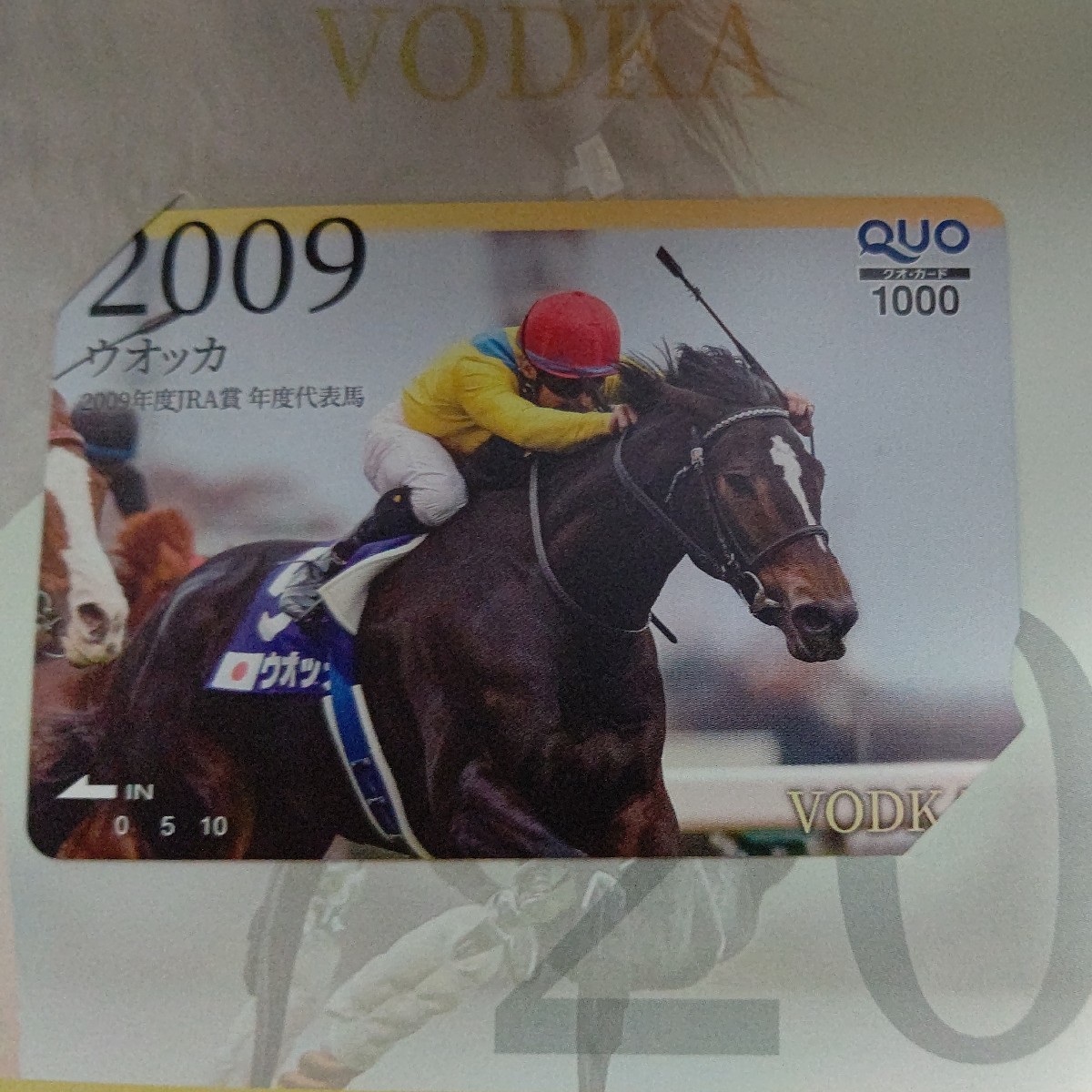 安心と信頼 2009年度JRA賞年度代表馬ウオッカ記念品 cerkafor.com