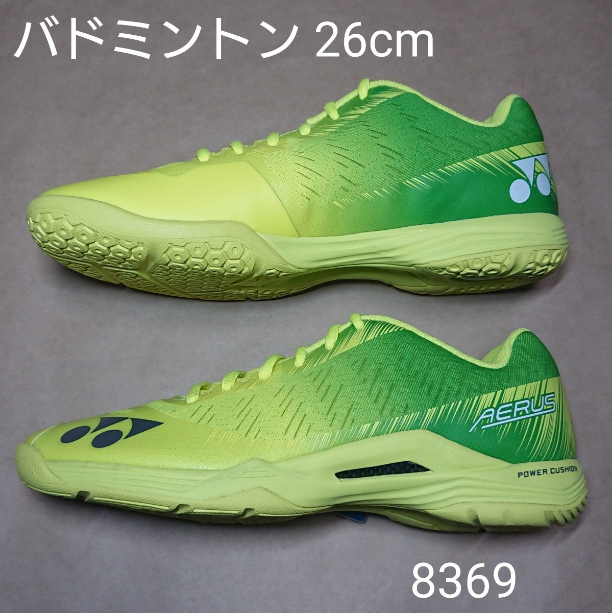 バドミントンシューズ 26cm ヨネックス YONEX パワークッション