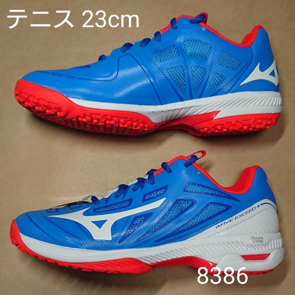 テニスシューズ 23cm ミズノ MIZUNO ウェーブエクシード 4Z WIDE OC 8386_画像1