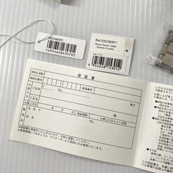 即納HOT ヤフオク! - SEIKO セイコー ソーラー クロノ... actualizate.ar