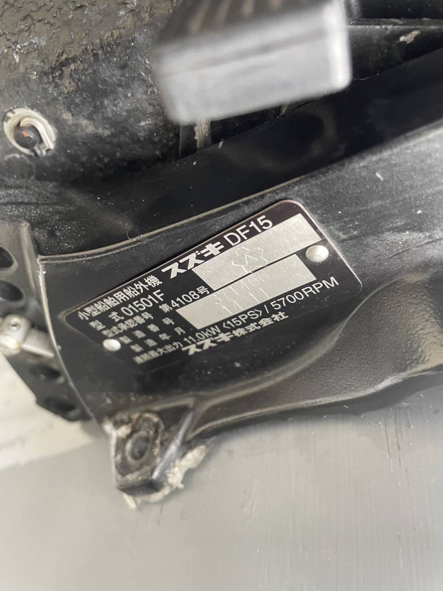スズキ船外機15馬力-10馬力~–日本Yahoo!拍賣|MYDAY代標代購網 スズキ船外機15馬力-10馬力~–日本Yahoo!拍賣|MYDAY代標代購網