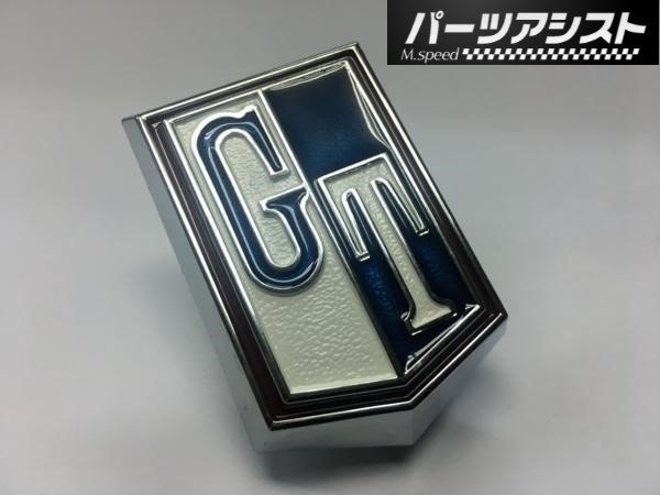 ハコスカ フロントフェンダー エンブレム 青 ２ドア GT GC10 KGC10 KPGC10 S20 L型 フェンダー エンブレム GT_画像1