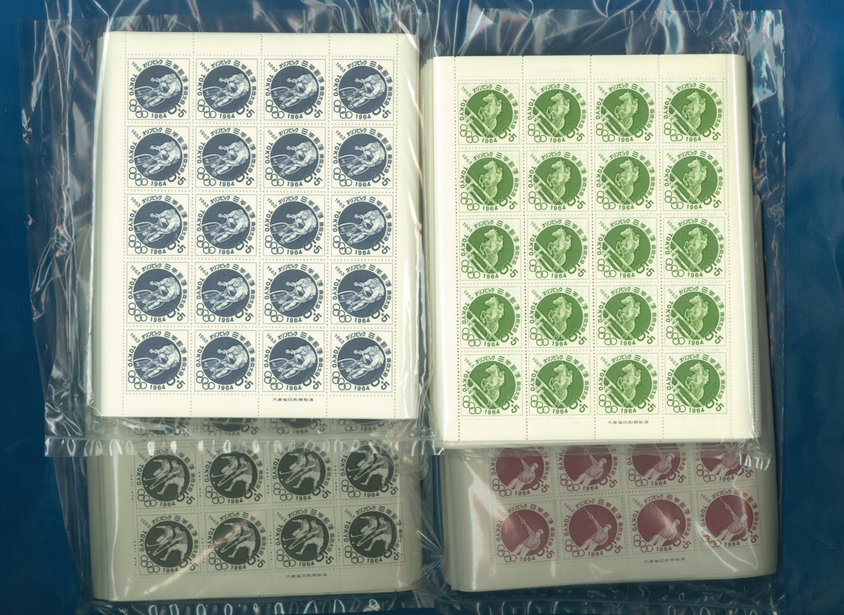 ■0254 記念切手 寄付金付 東京オリンピック 5次 4種 各100シート 〒4