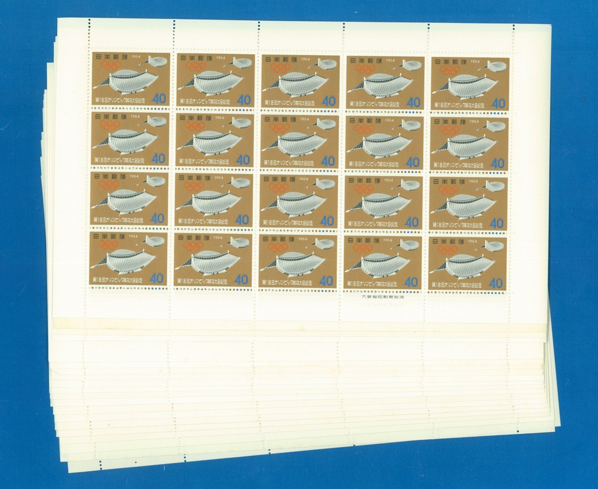 ●9294　記念切手　64年東京オリンピック　40円　20シート　〒3