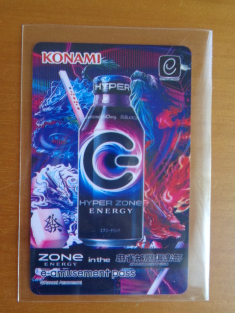 新品☆非売品 当選品 KONAMI 麻雀格闘倶楽部 e-AMUSEMENT PASS カード