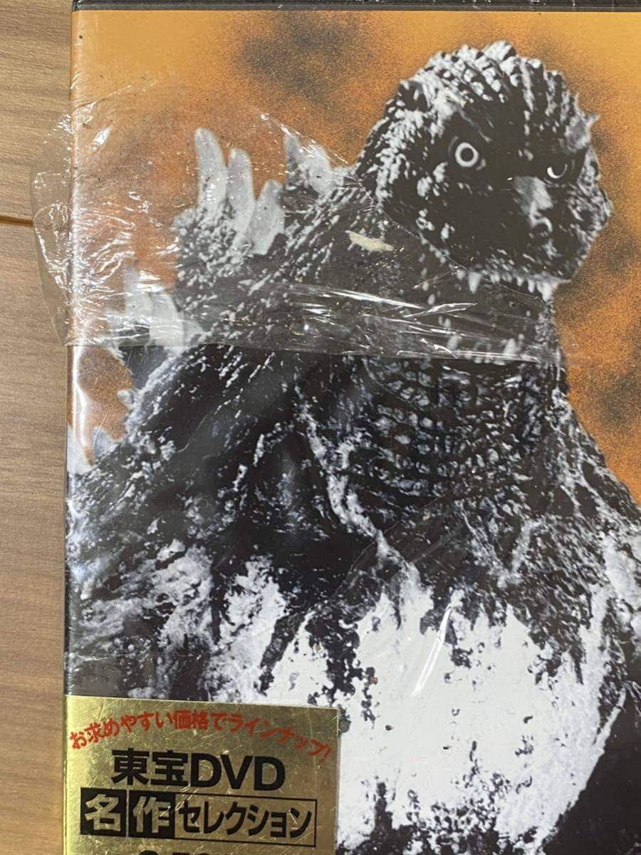 ゴジラ　DVD 4本セット　総額1万円　ゴジラvsモスラ　ゴジラvsスペースゴジラ　ゴジラvsデストロイア　GODZILLA 東宝名作　80年代　90年代_画像4