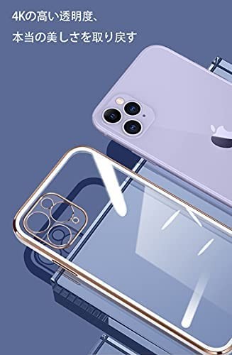iphone11Pro ケース クリア iPhone11 pro カバー 白 シリコン メッキ加工 全面保護 耐衝撃 透明 TPU_画像3