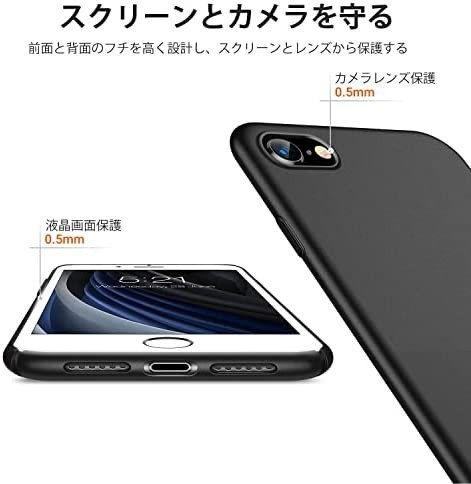 【2023最新・超薄】TORRAS iPhone se ケース se第3世代 iPhone 8・ se2・7 ケース 薄型 4.7_画像4