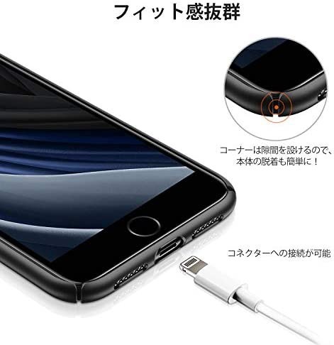 【2023最新・超薄】TORRAS iPhone se ケース se第3世代 iPhone 8・ se2・7 ケース 薄型 4.7_画像5