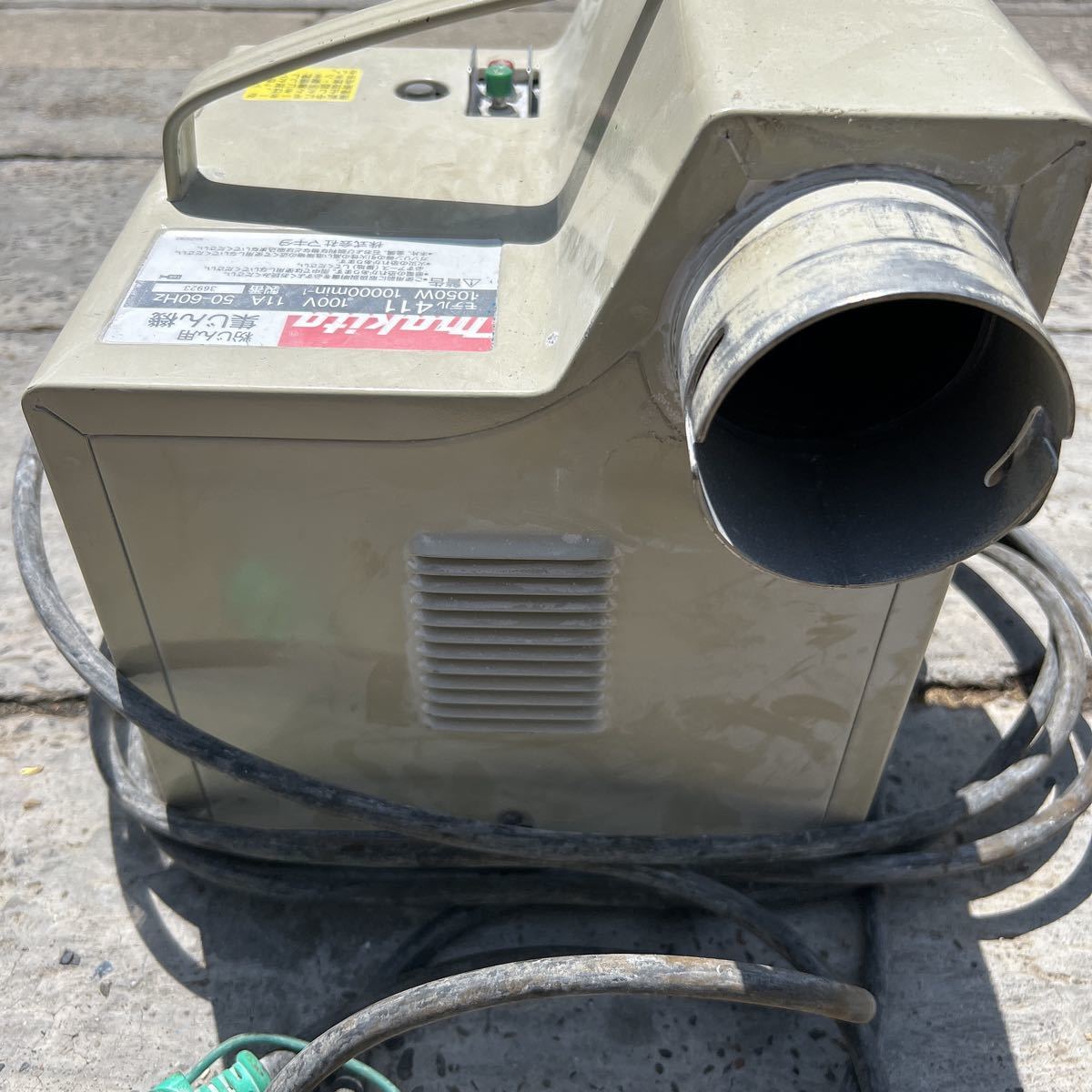 魅了 makita マキタ 粉じん用集じん機 411 本体のみ tsgwarek.pl