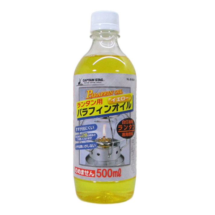 パラフィンオイル 500ml イエロー ランタン用 キャプテンスタッグ M-9641/6415ｘ１本_画像1