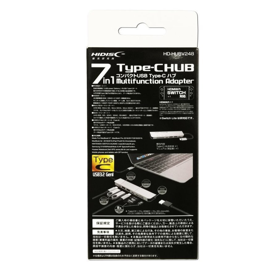 7in1コンパクト Type-C HUB Multifunction Adapter リーダーライター HIDISC HD-HUBV248/0037/送料無料_画像3