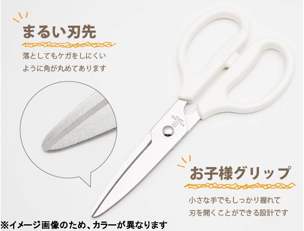 キッチンハサミ ディズニー 日本制 子供用 料理バサミ キャップ付き ヤクセル カーズ/4776/送料無料