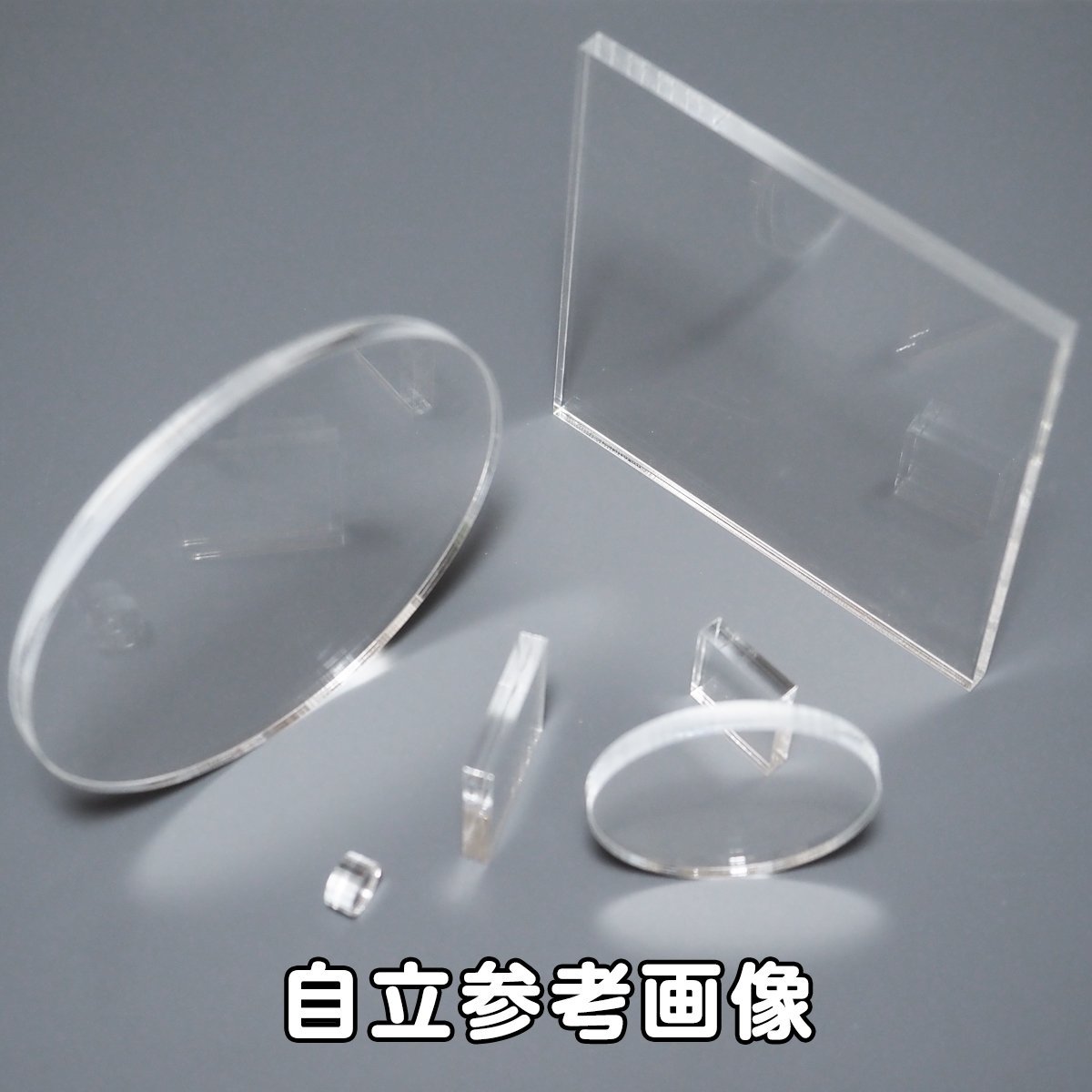 通販日本製 ヤフオク! - 透明ポリカーボネート板5㍉厚x600x630(幅x長さ