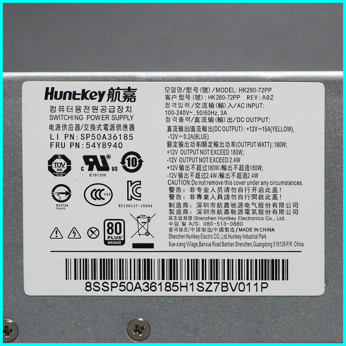 NEC Mate MJ27ML-U power supply Huntkey HK280-72PP LI PN:SP50A36185 FRU PN:54Y8940 180W 80PLUS BRONZE