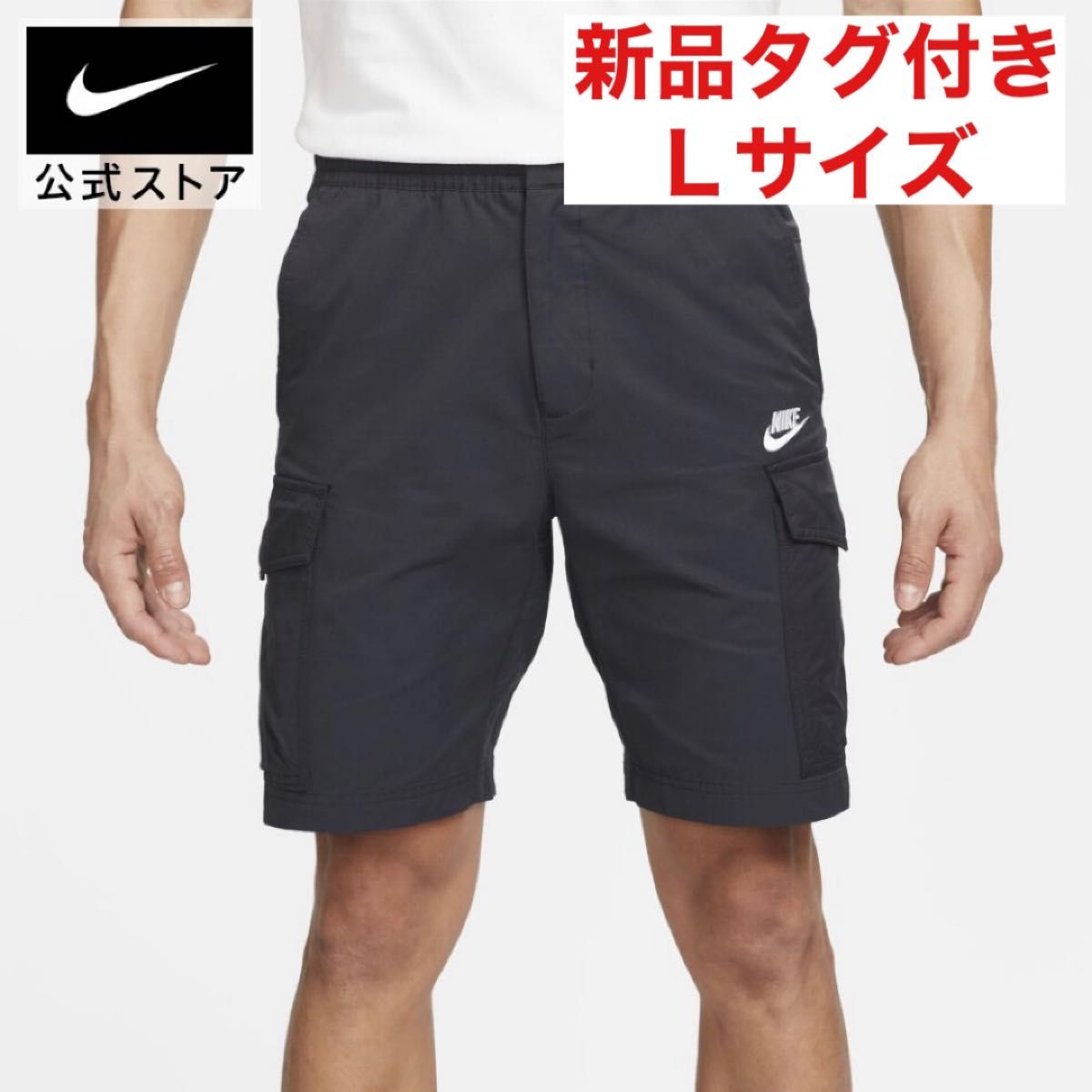 NIKE ナイキ ショートパンツ カーゴパンツ ハーフパンツ NSW SPE