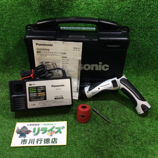 パナソニック EZ7410LA1S-B 充電式ドリルドライバー 3.6V バッテリー1