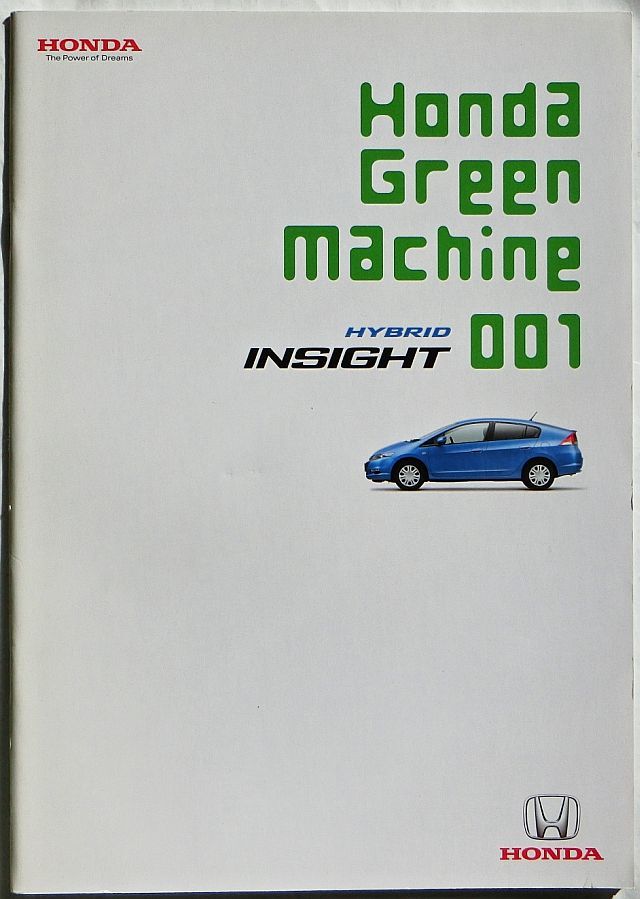 * free shipping! prompt decision! # Honda Insight (2 generation previous term :ZE2 type ) catalog *2009 year all 36 page beautiful goods! * with price list .! HONDA INSITE