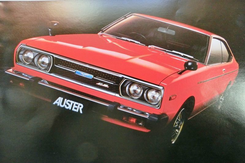 ★旧車 送料無料♪即決! ■日産 オースター(初代 A10型系)カタログ ◇昭和52年 全14ページ 美品♪ ◆激レア♪当時物! NISSAN AUSTER