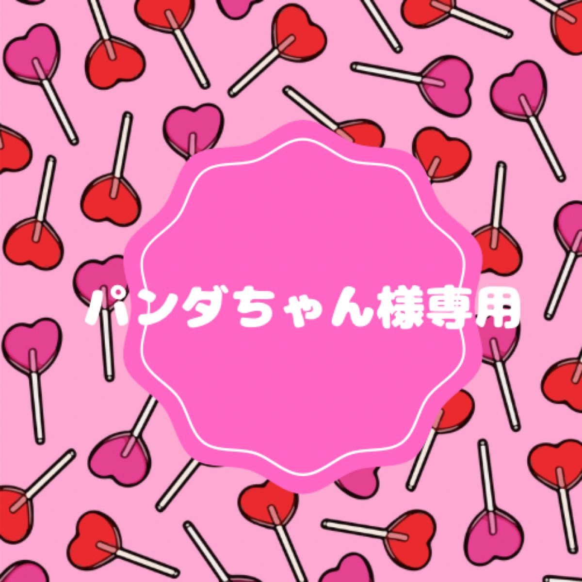 新品即決 www.pothashang.in ☆ぱんだ☆様専用ページ ぱんだやY型