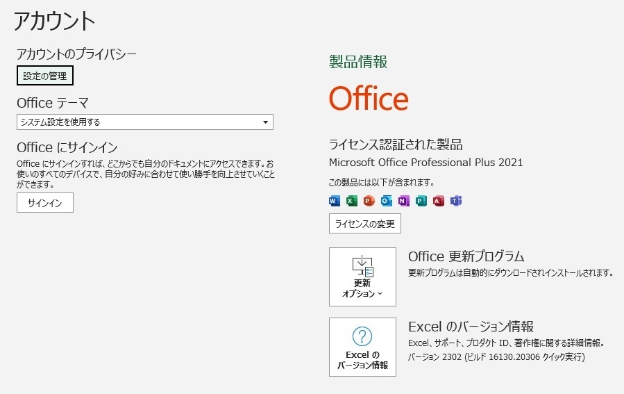 ノートパソコン Toshiba Dynabook PB3512FC SG BW (Office 2021 Pro Plus インストール) (ジャンク)_画像9