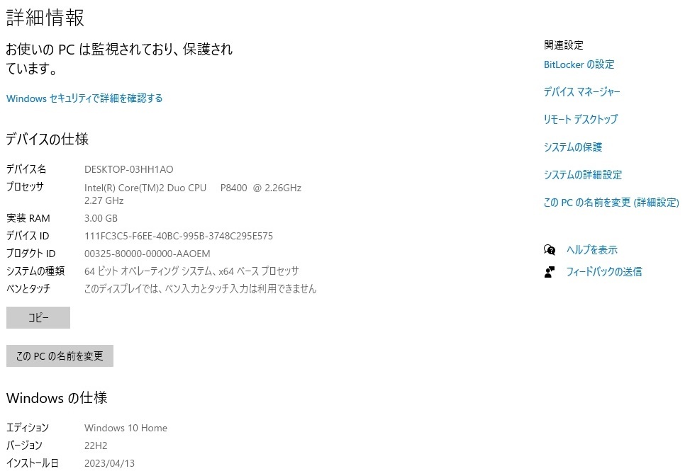 ノートパソコン Fujitsu FMV-BIBLO NF/C50 (Office 2021 Pro Plus