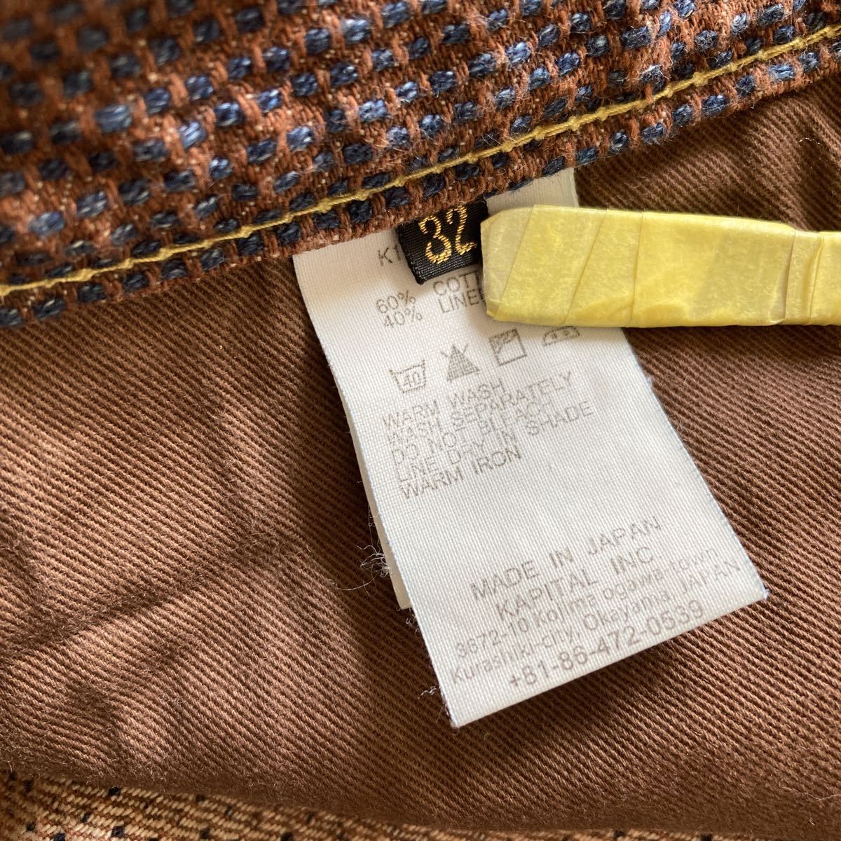 KAPITAL キャピタル カントリー パッチワーク 刺し子 KAPITAL キャピタル カントリー パッチワーク 刺し子
