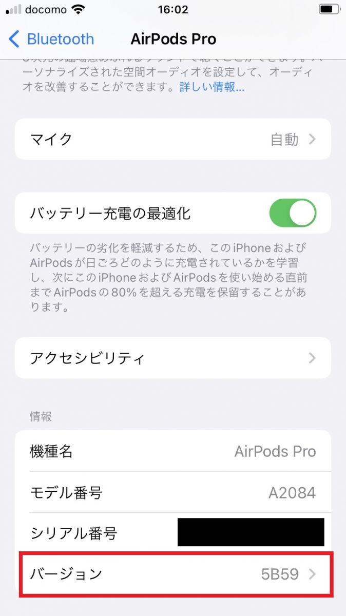 最新入荷 AirPods Pro イヤホン 左耳 のみ L片耳