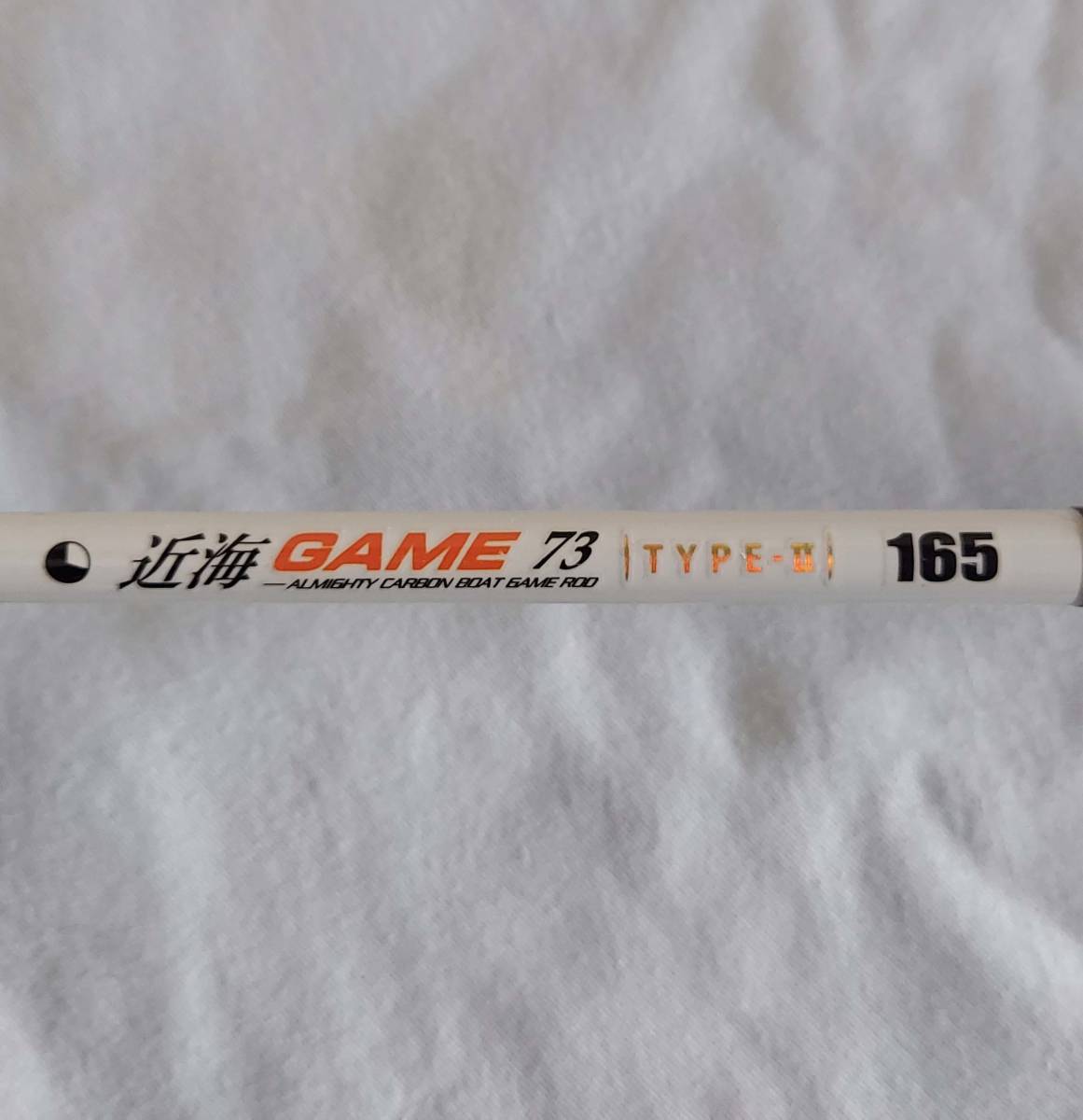 ○TIGA 近海 GAME TYPE-II 73 カーボン船竿/ロッド ...