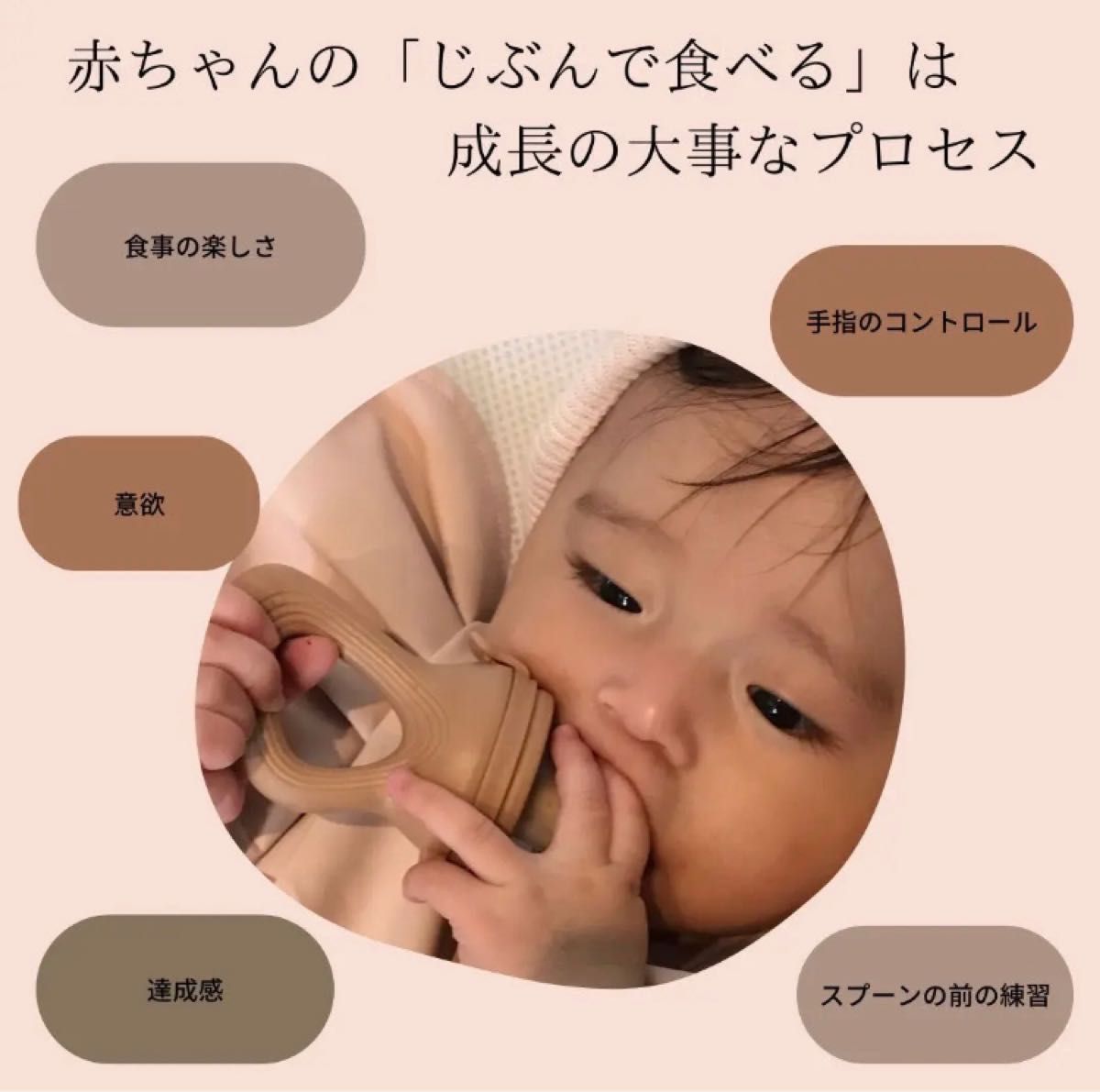 ベビーフルーツフィーダー おしゃぶり 歯固め キャメル|PayPayフリマ フルーツフィダー おしゃぶり 歯固め キャメル
