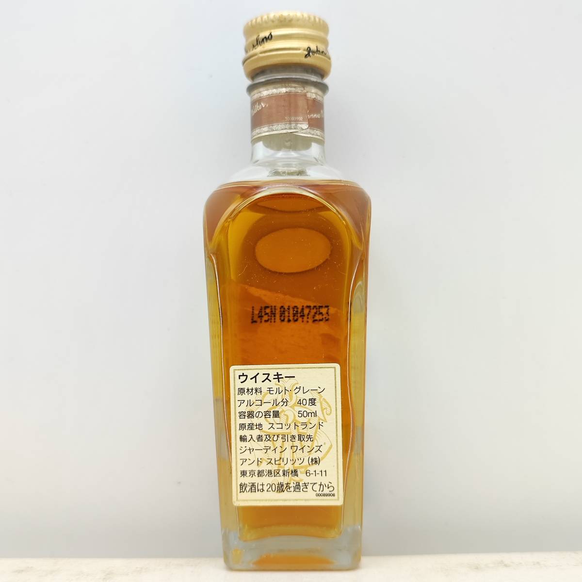Johnnie Walker 1820 Special Blend Exceptionally Smooth Old Johnnie Walker 1820 Special Blend Exceptionally Smooth Old