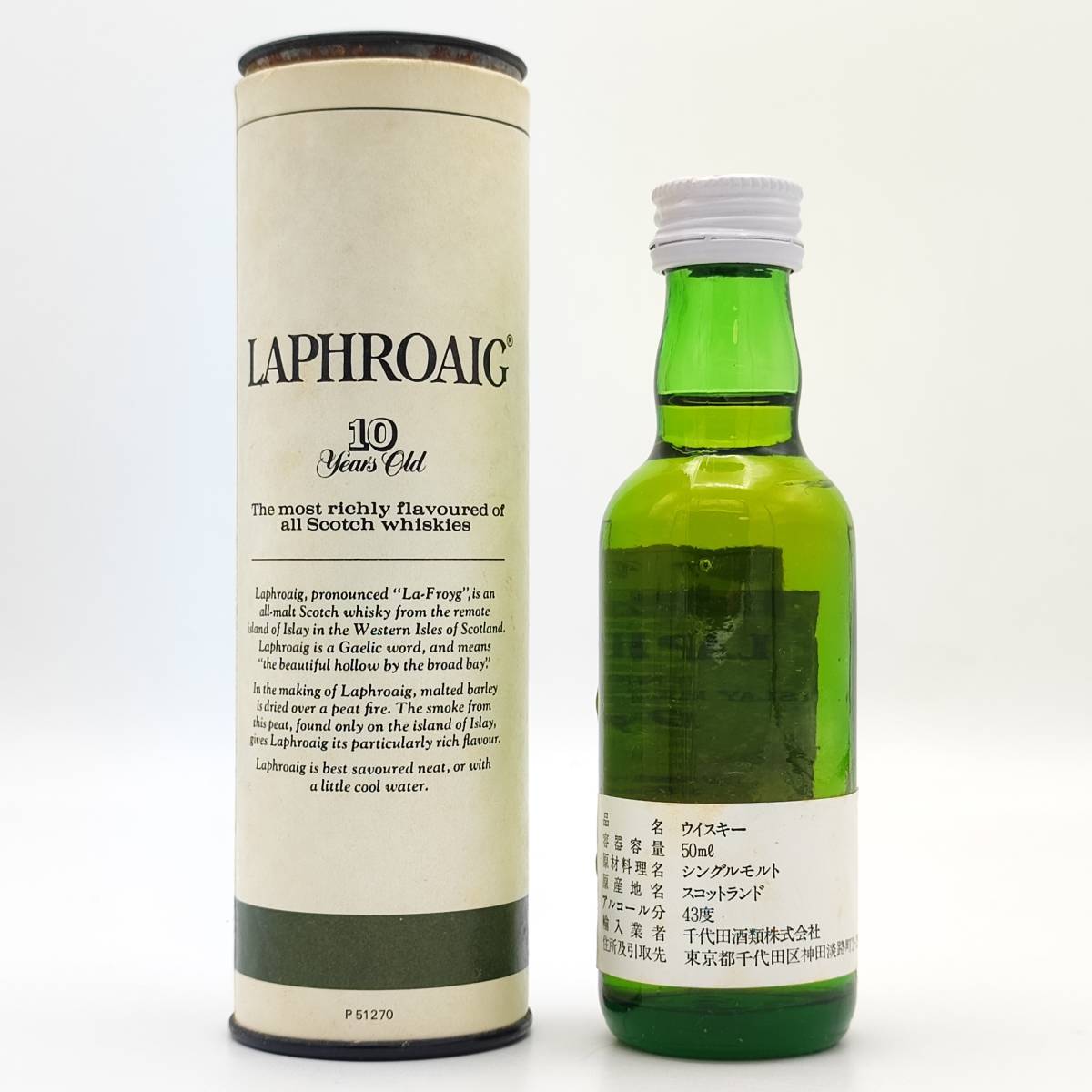 【全国送料無料】特級 LAPHROAIG 10years old UNBLENDED ISLAY MALT SCOTCH WHISKY　43度　50ml【ラフロイグ10年 アンブレンデッド】