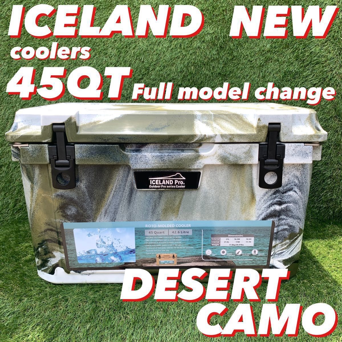 初上陸 新型アイスランドクーラーボックス 45QT デザートカモ ハード
