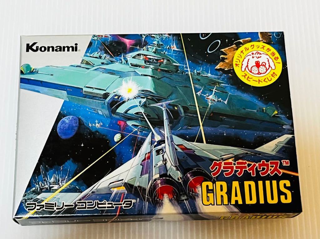 激レア 新品 上蓋のみ開封 FC レア ファミコンソフト 激レア 新品 上蓋のみ開封 FC レア ファミコンソフト